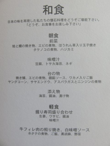 2015:8:12 menu 1