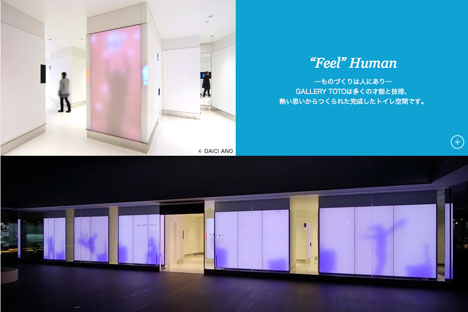 成田空港のギャラリー型トイレが国土交通大臣賞に！