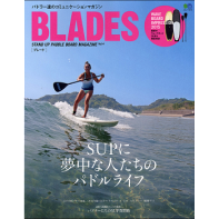 雑誌　BLADES vol.4