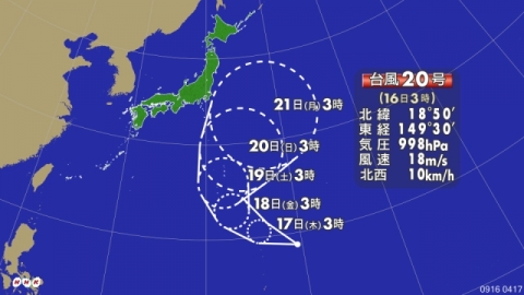 NHK 天気　台風20号