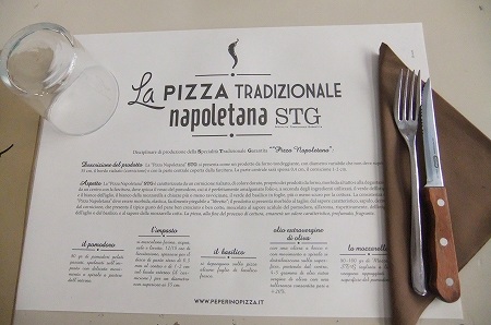 pizzeria16.jpg