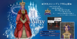WITTY姫2015