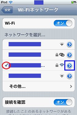 iOS4-wifi_dell01.png