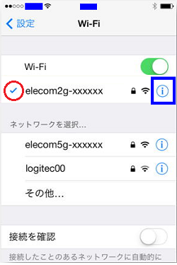 ios7_wifi.png