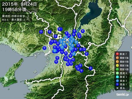 2015924＿地震