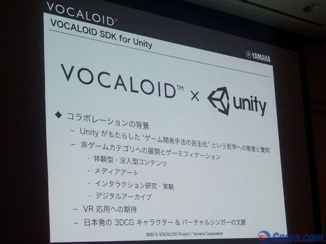VOCALOIDｘUnity　「Unityちゃん」の歌声をUnityで自在に操る