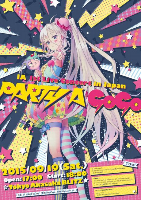 IA初のワンマンライブ「IA First Live Concert in JAPAN -PARTY A GO-GO-」にご来場者の皆様へ