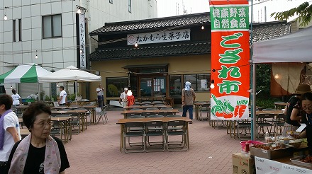 金沢市 なかむら (7)