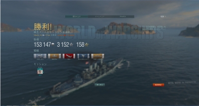 wows147