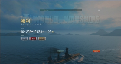 wows150