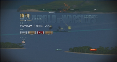 wows143