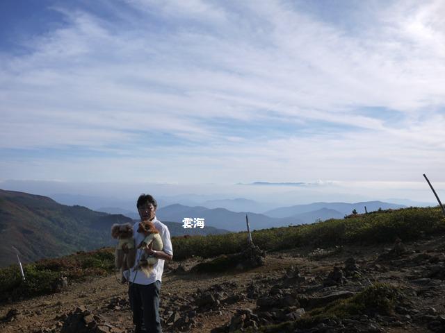 刈田岳山頂からの風景