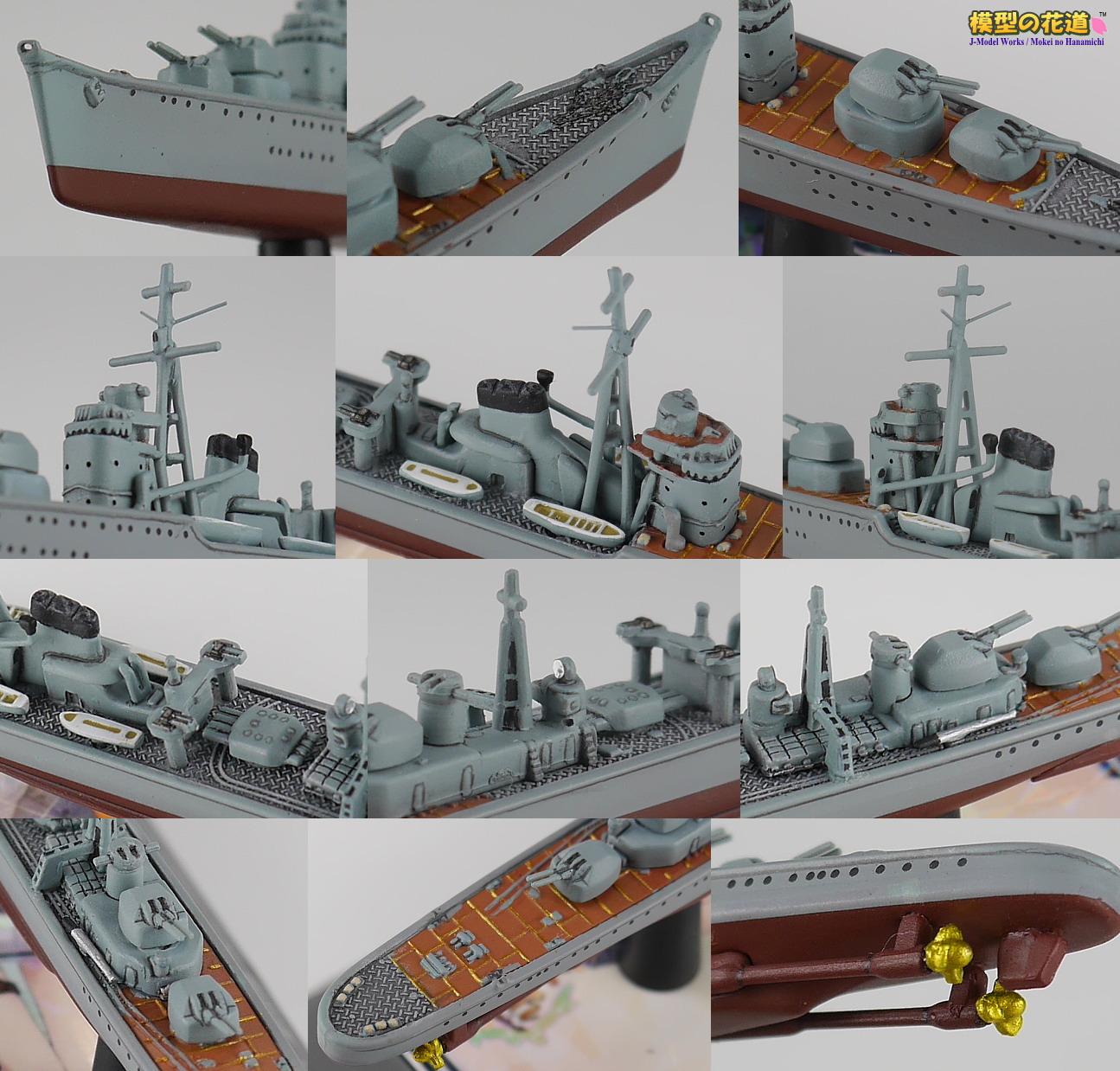 模型の花道のブログ 隔週間 世界の軍艦コレクション 第71号 駆逐艦 