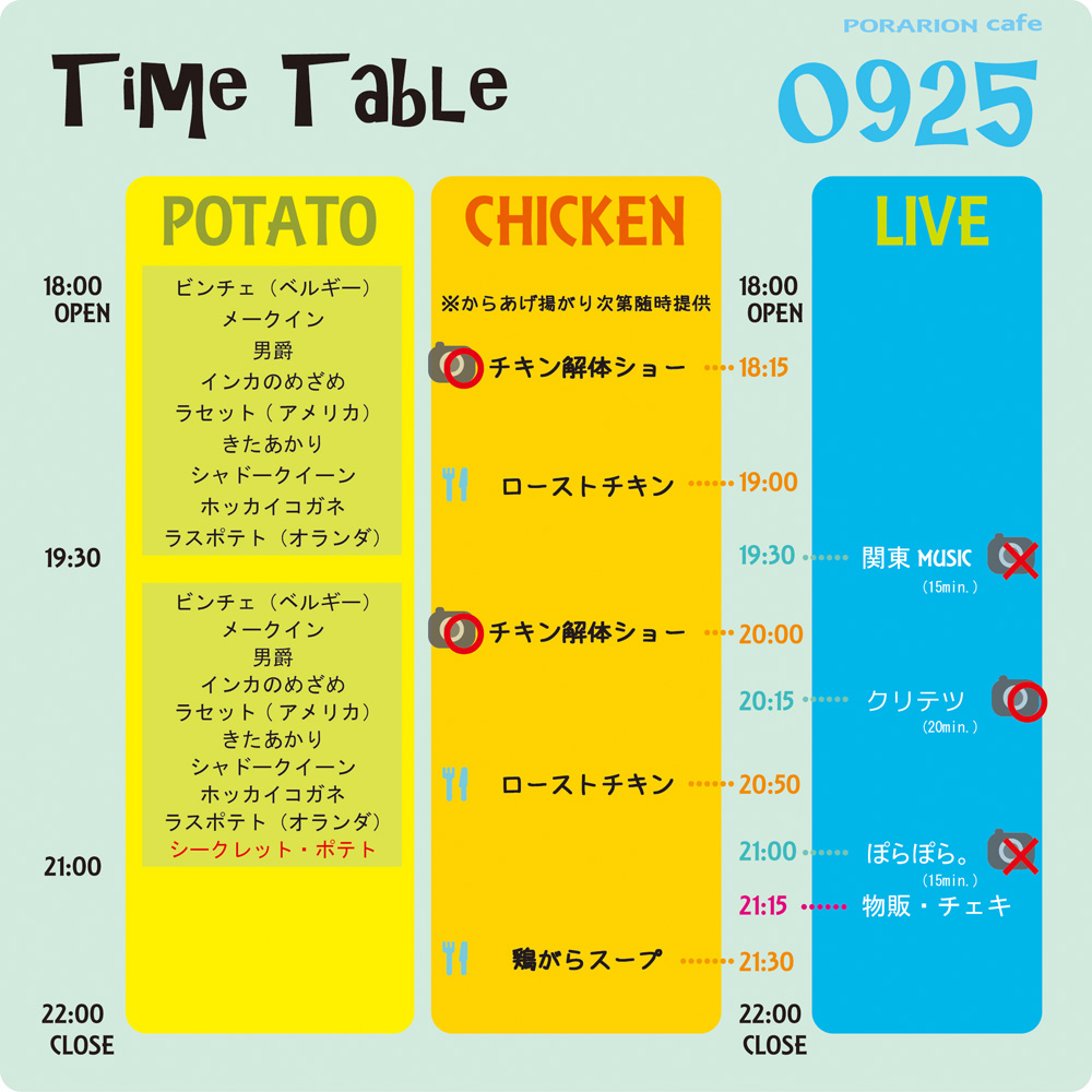 time table_2s