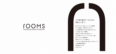 s-About_rooms_Banner0623-1024x486.jpg