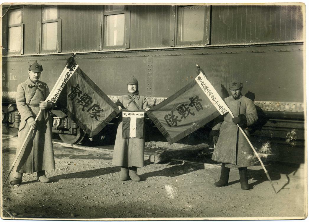 中国軍（旧奉天派）第15旅隷下の督戦隊の部隊旗。1929年の中ソ紛争でソ連軍に鹵獲された