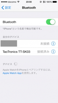 Tao Tronics　TT-SK03