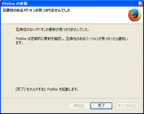 Mozilla Firefox 41.0 Beta 8