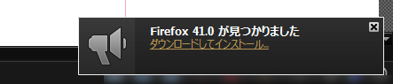 Mozilla Firefox 41.0 RC 3