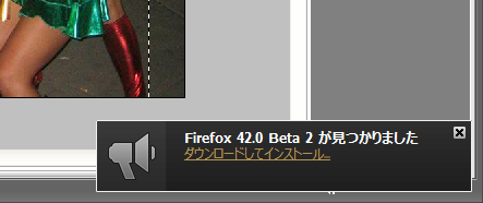 Mozilla Firefox 42.0 Beta 2