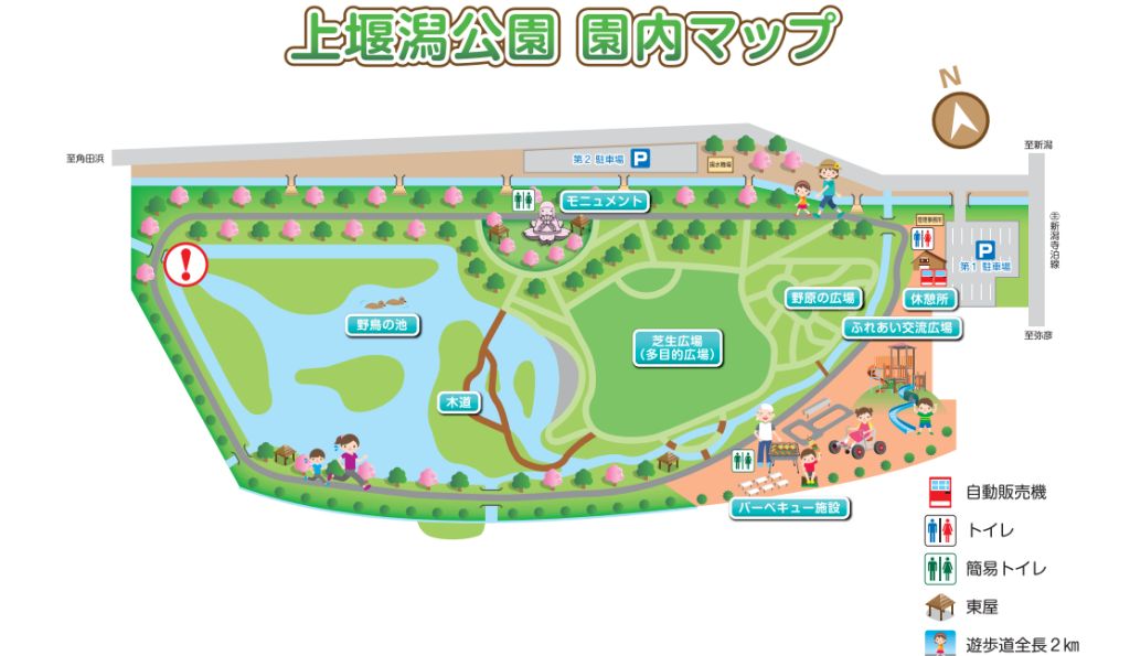 上堰潟公園マップ